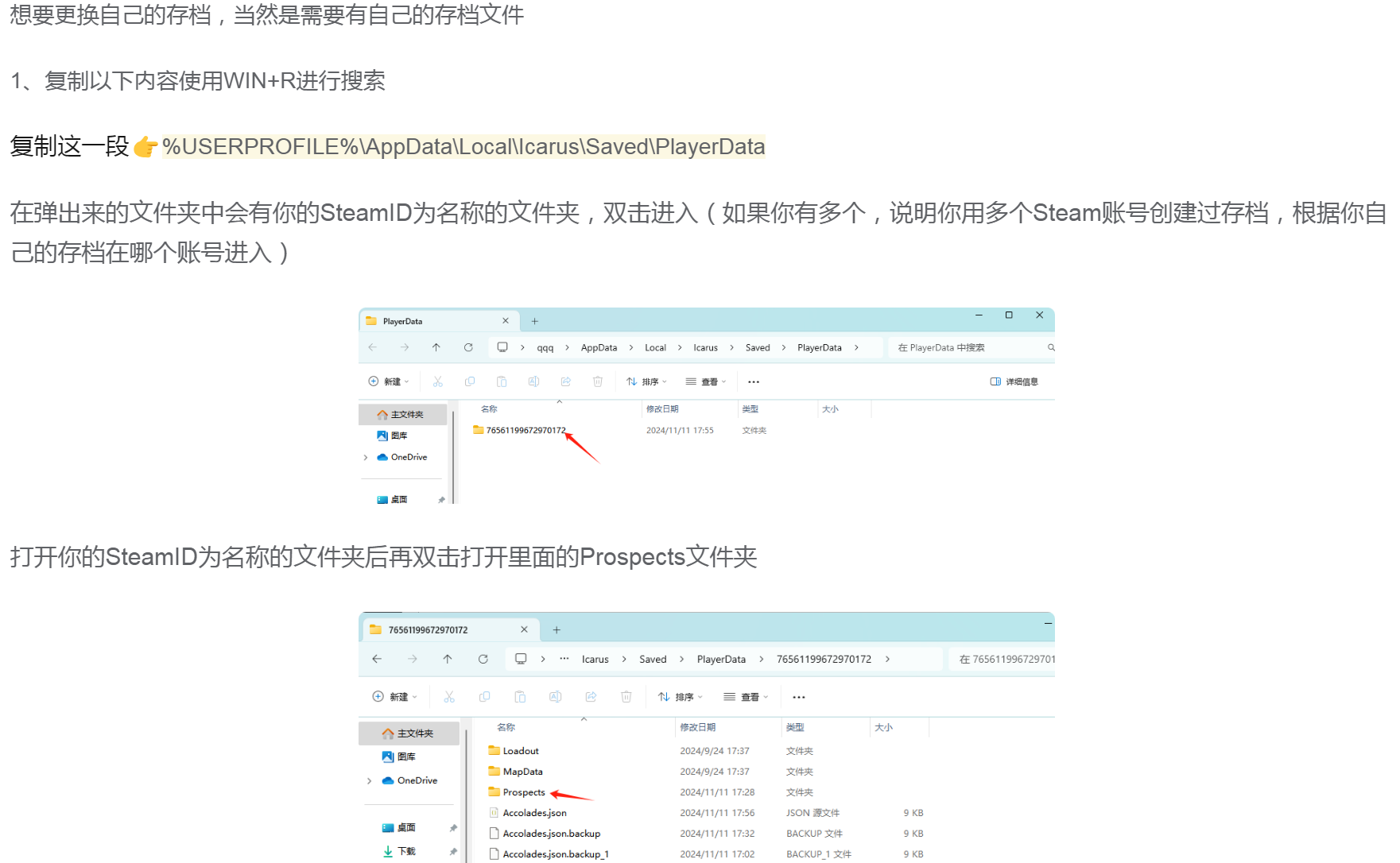 QQ_1751106141044.png