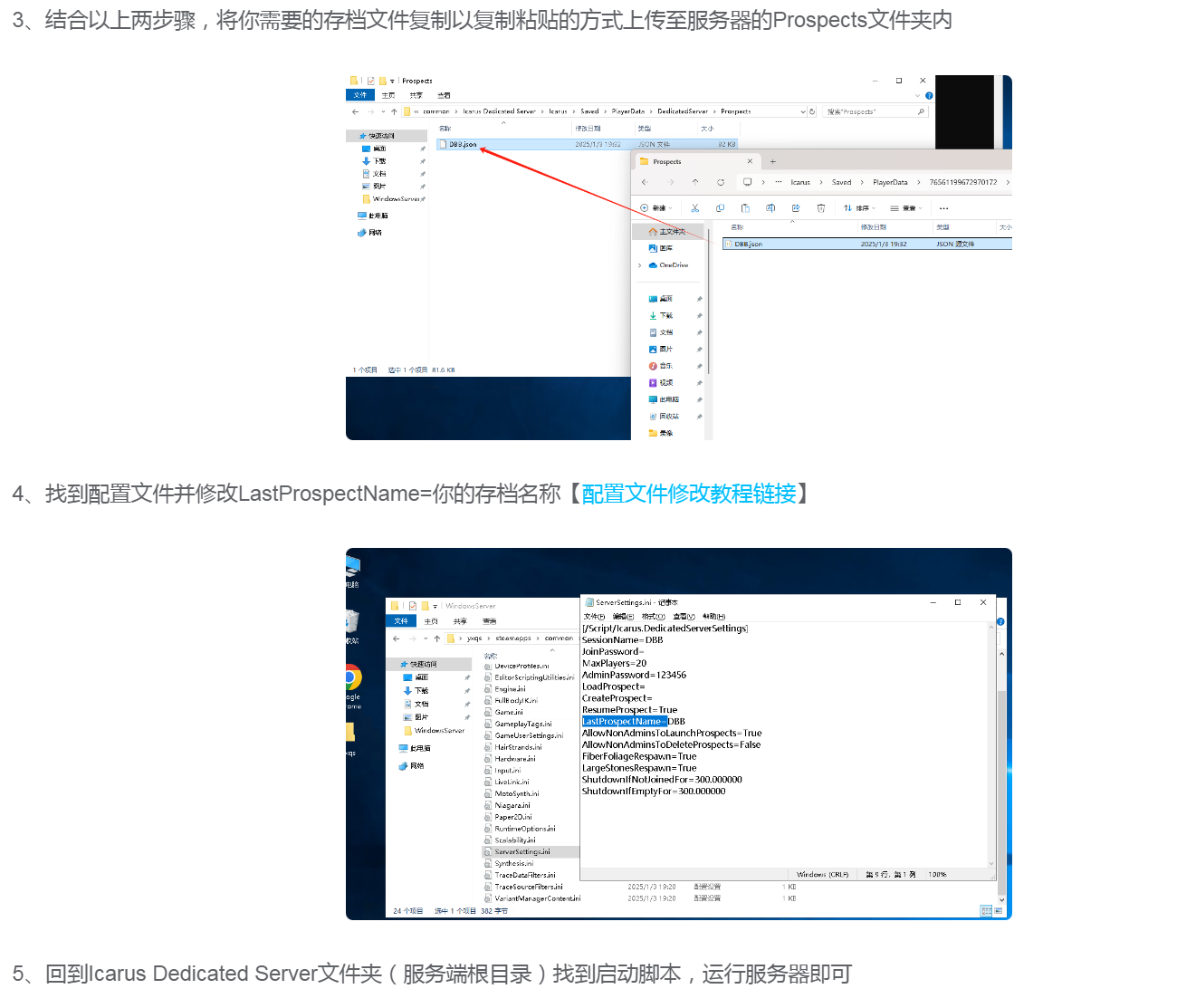 QQ_1751106330383.png