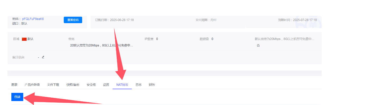 QQ_1751109084271.png