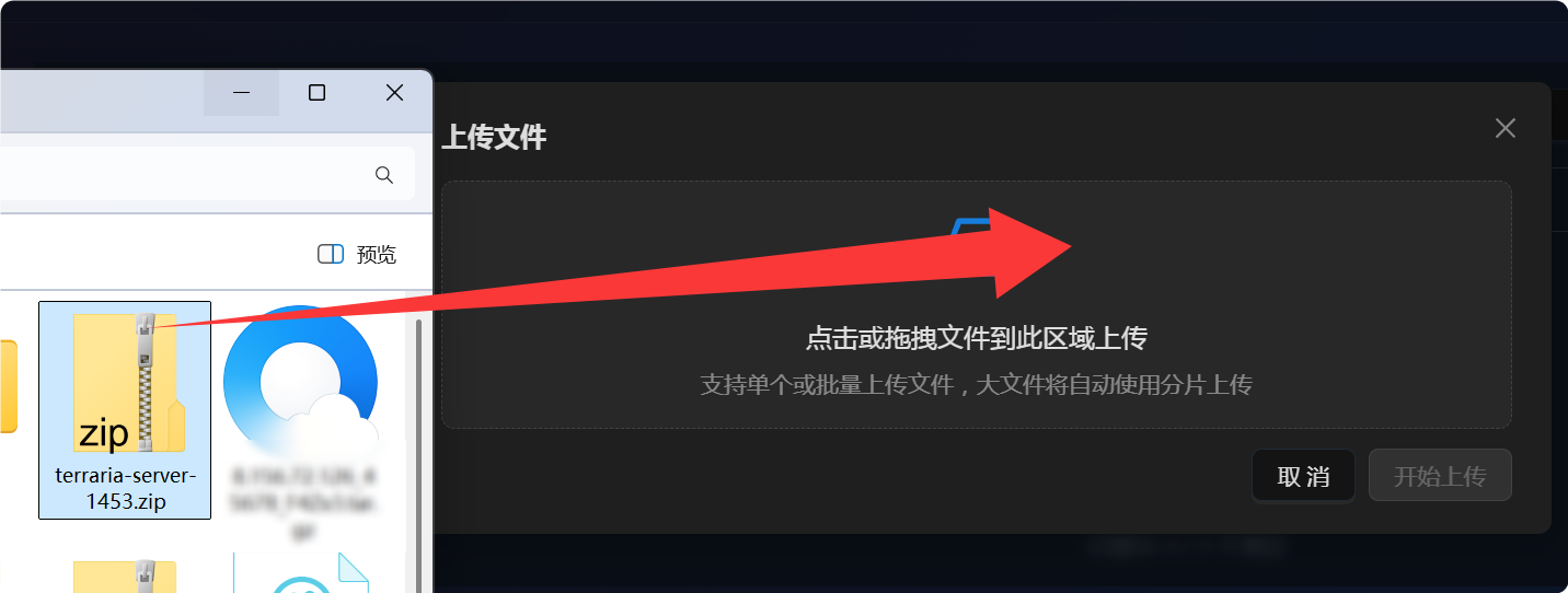 QQ_1769880099887.png